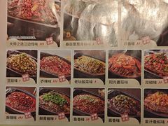 -江边城外烤全鱼(方庄时代购物中心店)