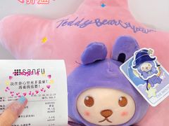 -三福(世欧广场店)