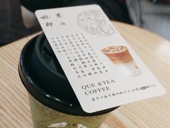 -鹊茶咖啡•新中式(深圳首店)