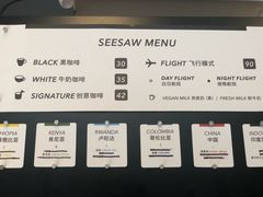 -Seesaw Coffee(上生新所店)