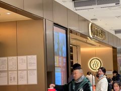-海底捞火锅(徐州火车站店)