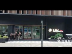 -道海元·潮粤汇 (前滩店)