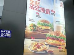 -汉堡王(常熟美城店)