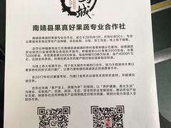 -蚌埠龙虾王