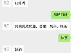 -鹿里烘焙LulyBaking(东二环泰禾广场店)