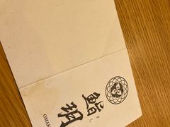 -鮨玥