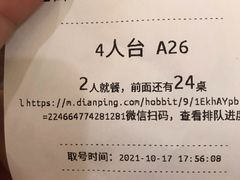 -釜御山海鲜烤肉火锅自助(新城市中心店)