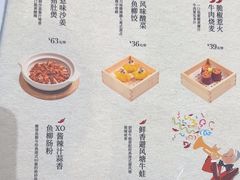 -蔡澜点心·粤菜(月星环球港店)