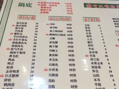 菜单-小龍鳳·港式海鲜打边炉(沙湖路店)
