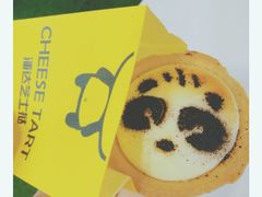 -潘达芝士挞(大悦城店)