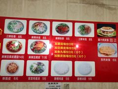 菜单-老字号杨坡红油米线腊汁肉夹馍(东四道巷店)