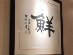 -百里鲜·闽南家宴·福建菜