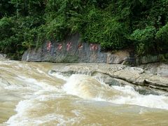 景点-四会奇石河风景区