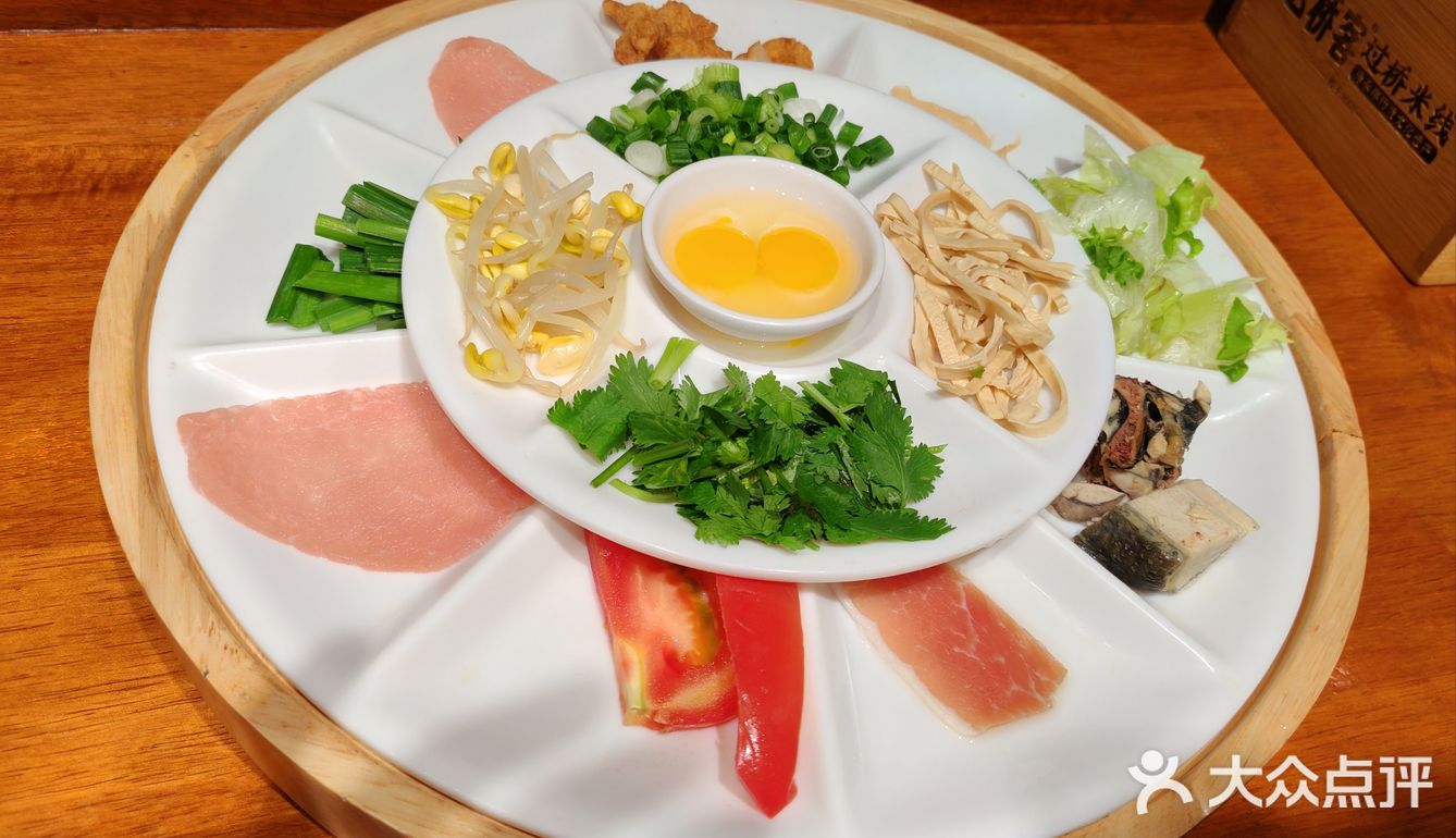 今天的幸福是米线～