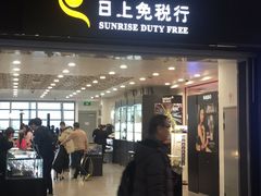 门面-翠華餐廳(浦东机场T1店)