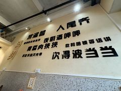 -东瓯泡泡(百里东路店)