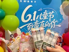 -芭莉与彩虹西餐厅(成都合生汇店)