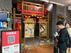-卯时·龙光雅宴·精致锡帮菜(惠山古镇店)