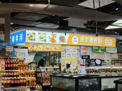 -盒马鲜生(红莲店)