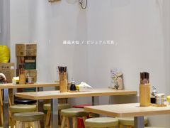 -长乐川式面馆·现炒浇头(石门二路店)