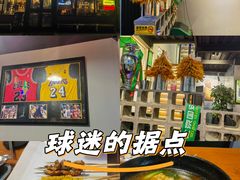 -京狮炙燥·精酿烧烤(首经贸店)