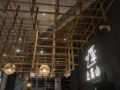 -去茶山