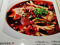 菜单-渝信川菜(华盛店)
