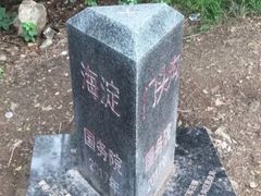 -鬼笑石后山停车场