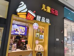 -麦当劳(融创茂店)