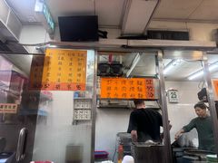 -罗富记粥面专家(摆花街店)