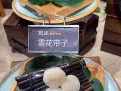 -乔哥铭洋海鲜自助(皇城恒隆广场店)