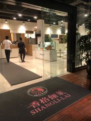 -CARR SALON