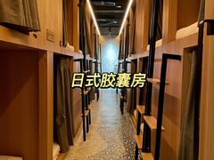 -庄子梦然·城市微度假·24h按摩·推拿·spa