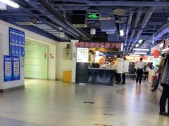 -安徽阜阳卷馍(西单店)