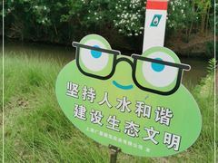 -嘉北郊野公园