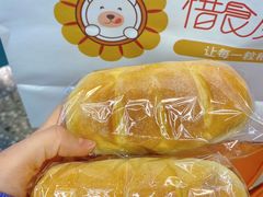 -安上烘焙 ENCHANTE(世纪汇店)