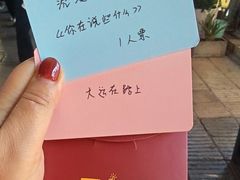 -马家大院