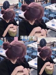 -藤野造型烫发染发