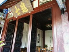 -香满楼(临安路店)