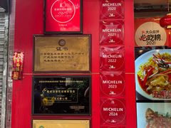 -文记壹心鸡(宝华路店)