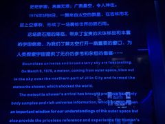-吉林市博物馆