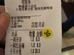 -熙盛源(滨湖万达店)