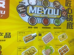 -密友回转自助火锅(世茂国际广场店)