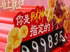-美罗城