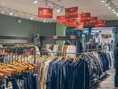 -砂之船奥莱(南京江宁店)