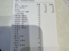 -荣叔港式沙嗲牛肉火锅(正佳潮流店)
