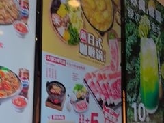 -吉野家(大连黑石礁富丽庭店)