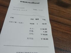-好利来(龙首印象城店)