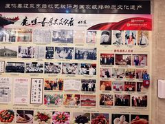 -鹿鸣春饭店(总店)
