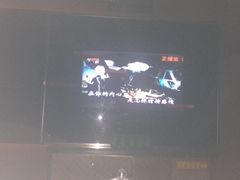 iphone_upload_pic-麦克疯KTV(花园店)